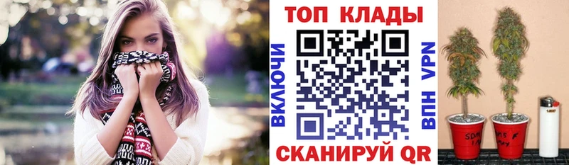 Хочу наркоту Томск Альфа ПВП  МЕТАМФЕТАМИН  Канабис 