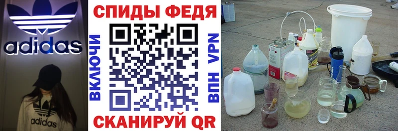 Amphetamine Розовый  Томск 