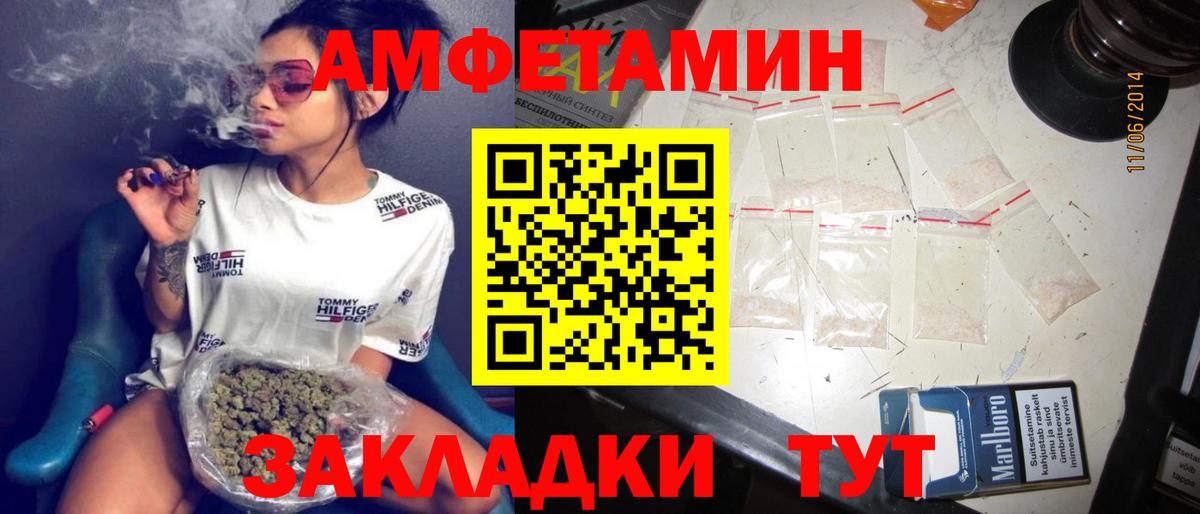 Томск  АМФ  KRAKEN зеркало  АМФ 97%  Вход с VPN 