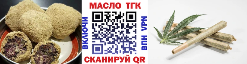 купить наркоту  Томск  Еда ТГК конопля 
