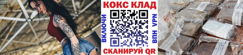 Кокаин 99%  цены   Томск 