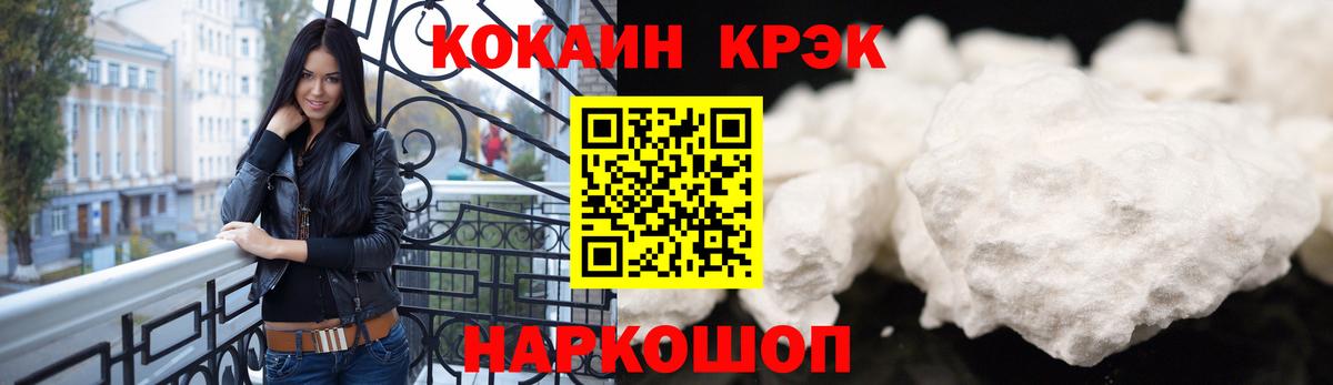 Томск  Кокаин 99%  Вход с VPN 