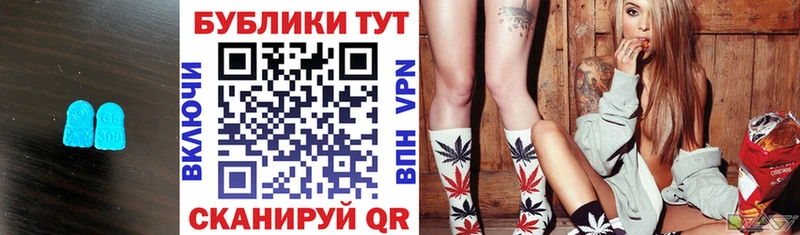 Экстази круглые  Томск 