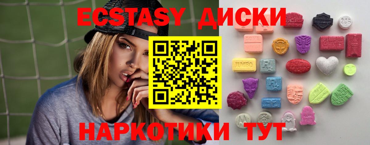 Экстази Philipp Plein  Вход с VPN  ЭКСТАЗИ mix  Томск 