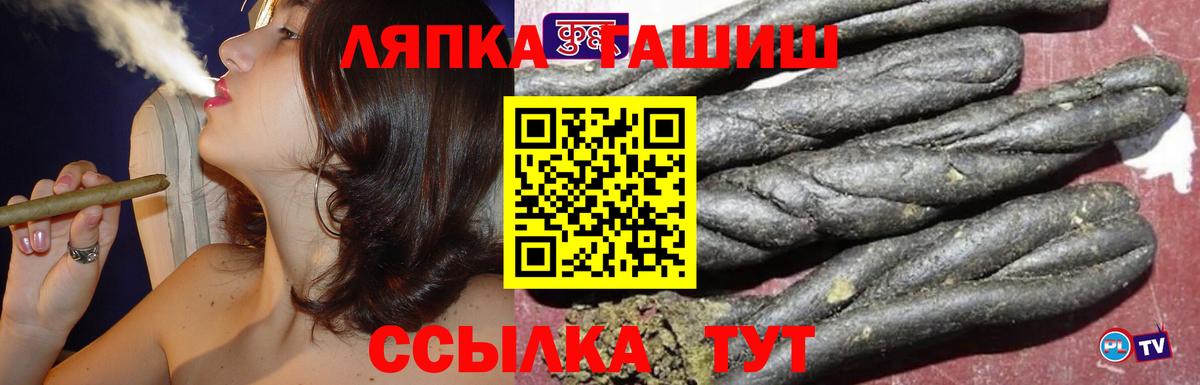 Гашиш хэш  Вход с VPN  ГАШИШ  Томск  ГАШИШ индика сатива 