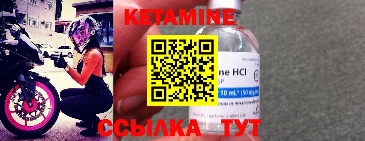 КЕТАМИН ketamine  площадка наркотические препараты  Томск  Кетамин ketamine  Вход с VPN 