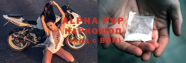 ГАЛЛЮЦИНОГЕННЫЕ ГРИБЫ Волоколамск