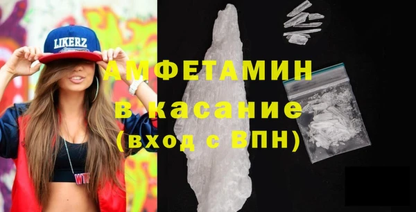spice Волосово