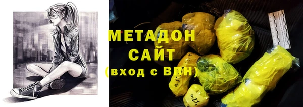 ГАЛЛЮЦИНОГЕННЫЕ ГРИБЫ Волоколамск