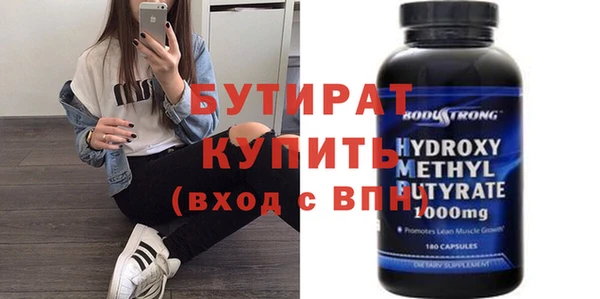 ГАЛЛЮЦИНОГЕННЫЕ ГРИБЫ Волоколамск