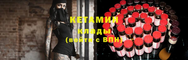 ГАЛЛЮЦИНОГЕННЫЕ ГРИБЫ Волоколамск
