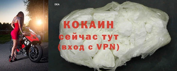 ГАЛЛЮЦИНОГЕННЫЕ ГРИБЫ Волоколамск