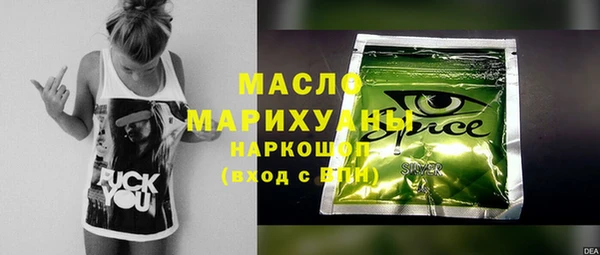 spice Волосово