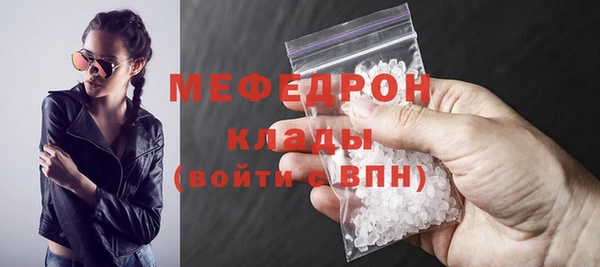 ГАЛЛЮЦИНОГЕННЫЕ ГРИБЫ Волоколамск