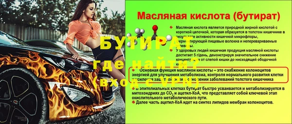 ГАЛЛЮЦИНОГЕННЫЕ ГРИБЫ Волоколамск