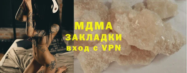spice Волосово