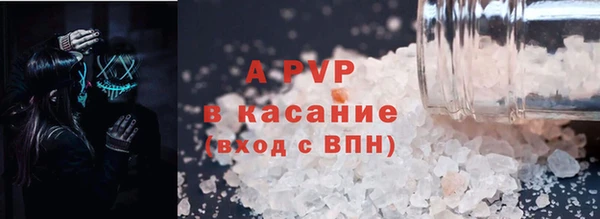 mdpv Володарск