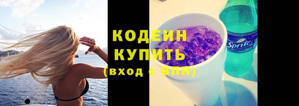 spice Волосово