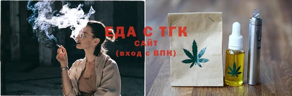 ГАЛЛЮЦИНОГЕННЫЕ ГРИБЫ Волоколамск