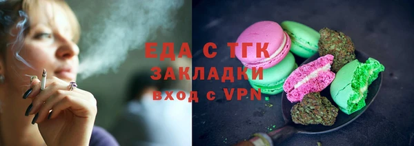 spice Волосово