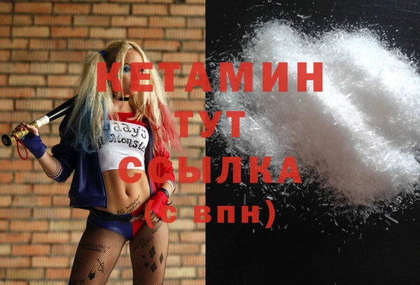 spice Волосово