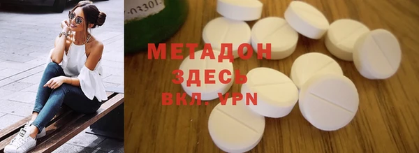 ГАЛЛЮЦИНОГЕННЫЕ ГРИБЫ Волоколамск