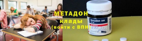 ГАЛЛЮЦИНОГЕННЫЕ ГРИБЫ Волоколамск