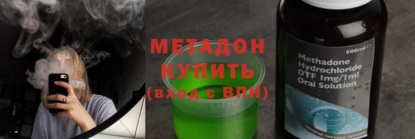 ГАЛЛЮЦИНОГЕННЫЕ ГРИБЫ Волоколамск