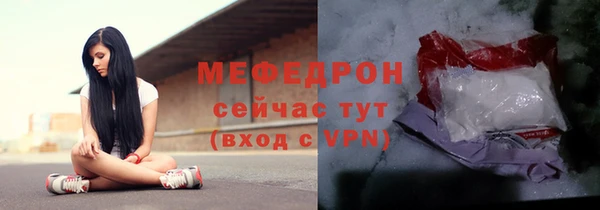 spice Волосово