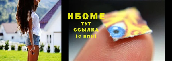 spice Волосово