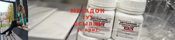 mdpv Володарск