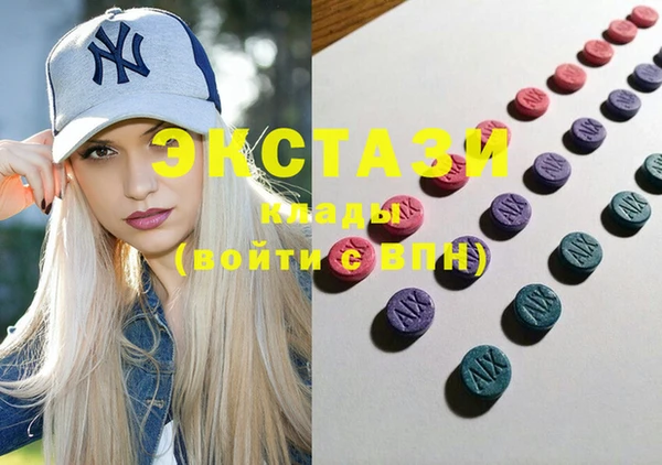 spice Волосово