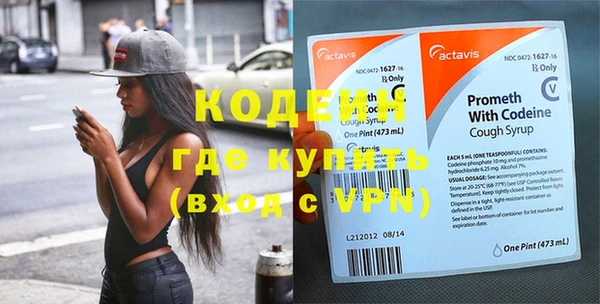 spice Волосово