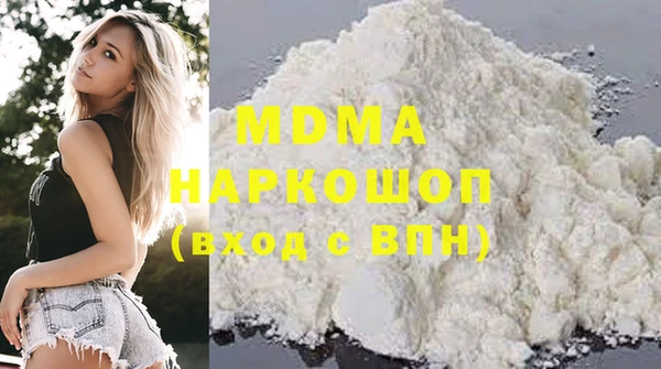 ГАЛЛЮЦИНОГЕННЫЕ ГРИБЫ Волоколамск