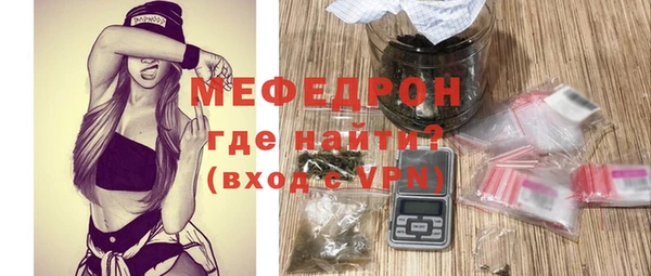 ГАЛЛЮЦИНОГЕННЫЕ ГРИБЫ Волоколамск