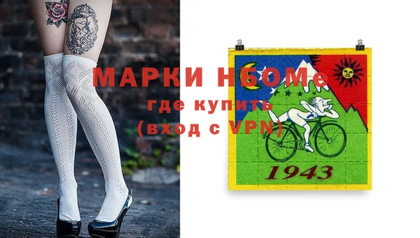 mdpv Володарск