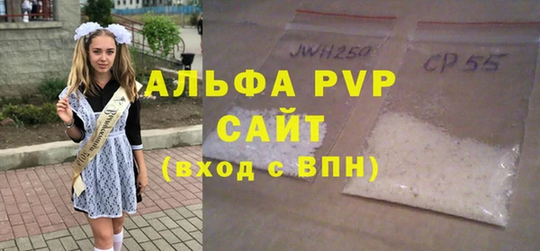 mdpv Володарск