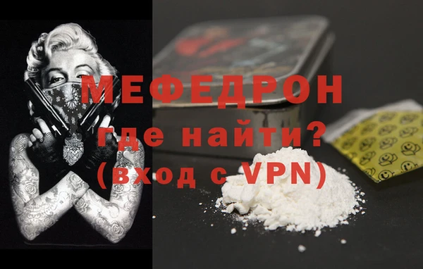 spice Волосово