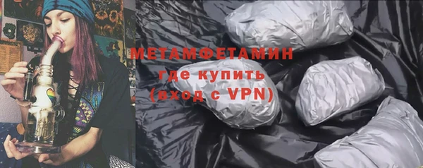 ГАЛЛЮЦИНОГЕННЫЕ ГРИБЫ Волоколамск