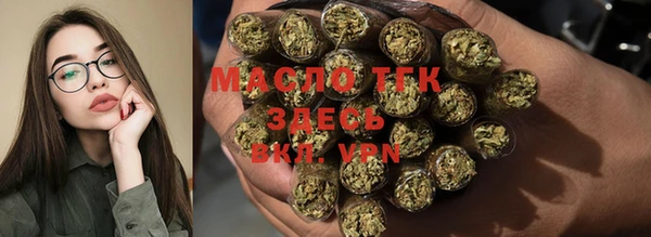 spice Волосово