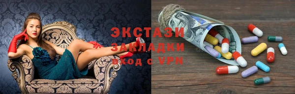 ГАЛЛЮЦИНОГЕННЫЕ ГРИБЫ Волоколамск