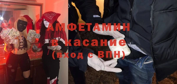spice Волосово