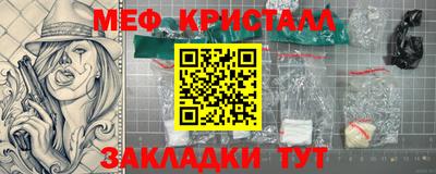 шишки Кунгур