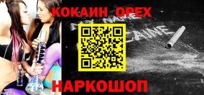 экстази Кумертау