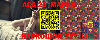 экстази Кумертау