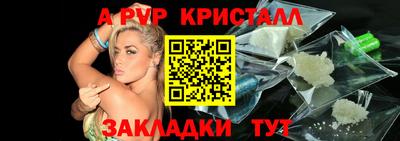амф Кулебаки