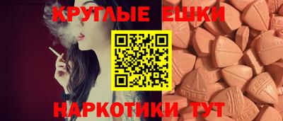 экстази Кумертау