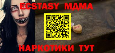 экстази Кумертау