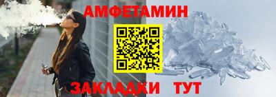 амф Кулебаки