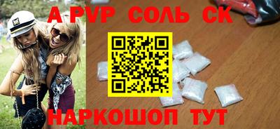 экстази Кумертау